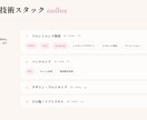 本物コーディングでデザインから一括対応いたします 【月額費用なし】HTML/CSSコーディングは一度の制作費で イメージ9