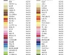 日々の生活に色どりを与えます 色の世界は無限に広がる。貴方の生活が少しでも豊かになれたら。 イメージ1