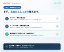 数字で示すMEO運用を丸ごと代行します やりっぱなしにしない。次の一手まで示すGoogleマップ運用 イメージ3