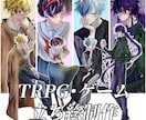TRPG立ち絵を制作致します 少年少女、成人男女等、様々なキャラクターをお描きします。 イメージ1