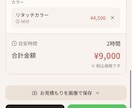 事務効率化　24時間働く「見積もり計算」作ります 問い合わせを自動化！AI活用で格安・爆速納品を実現します。 イメージ3