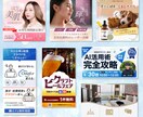 伝わるデザイン ヒアリング重視のバナーを制作します 課題やお困りごとに寄り添ったご提案を心掛けております。 イメージ4