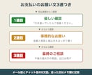 スプレッドシートで請求の入金管理と催促文を渡します 未入金が自動で色分け。催促文6文面つき。サポート付き イメージ5