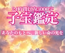 絶対霊感/24時間以内7５00字で特別鑑定します 恋愛 /仕事 /人生 /運命 /未来の可能性どんな分野でも イメージ7