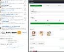 ガジェット&電化製品の情報収集ツール販売します 商品名、商品画像、サイズや特徴などもマルっと収集 イメージ8