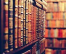大学教員への挑戦を確かな情報と知見でサポートします 大学教員による教員応募情報、書類添削、シラバス作成等の支援 イメージ1