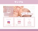 クオリティーの高いLINEリッチメニュー作成します LINE公式アカウントを魅力的にするデザインで集客のお手伝い イメージ9