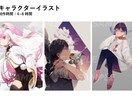 幅広い絵柄でどんなイラスト制作も承ります 用途に応じてどんなイラストも適正な価格でご提供いたします！ イメージ7