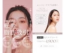 SNS広告・バナー・ロゴデザインを作成します 最短当日納品！あらゆる静止画デザインを作成いたします！ イメージ3