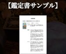 最近冷たい彼、他の異性がいるか占います 速くて的確、彼の隠された真実が見える占い イメージ2