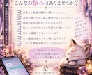 連絡が減ったあの人の本音をタロットで鑑定します 返信が遅い理由や今の気持ちを丁寧に読み解きます イメージ3