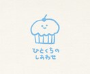 あなただけの柔らかくやさしい手書きロゴ作成します 個人事業主さん・ハンドメイド作家さん向けに イメージ6
