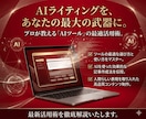 アフィリエイトの電話相談にお答えいたします ブログ・WEBサイト運営・中古ドメイン・AIライティングなど イメージ5