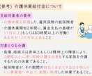 シンプルで伝わりやすい！プレゼン資料を作ります 専門的な説明や複雑な話でも、分かりやすくシンプルに作成します イメージ7