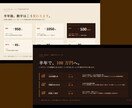 スライド・資料作成の代行をします AI×手仕上げで、あなたの原稿を「伝わる資料」に仕上げます イメージ8