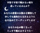 タロットが導くあなたの未来｜不安に寄り添い占います あなたが抱えている恋愛の迷いや不安に寄り添うタロット占い イメージ3