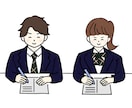 教育本著者・現役私立教諭が、英語学習法を教えます 【中高生】英語初心者から帰国子女まで、全レベルの生徒が対象 イメージ3
