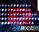 目立つサムネ・お洒落なサムネ作ります あなたの動画の手助けを、僕達のサムネイルで！ イメージ2