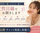 既婚男性向け。恋愛・人間関係の悩み相談を承ります 既婚男性の恋愛相談に寄り添います。 イメージ1