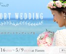 目に留まるバナーを2枚デザインします 女性向け・子供向けデザインが得意です イメージ2