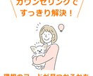 ペットフード（犬・猫）のご相談承ります ペットフードの国際エキスパートが個別カウンセリング！ イメージ3
