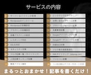 丸投げOK!AFFINGER6でブログ設置します あとは記事を書くだけ！プロコーダーになんでもご相談ください イメージ3