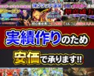 ゲーム限定!!Youtube向けに動画編集します あなたの動画をより見やすく、面白い動画にします！！ イメージ2
