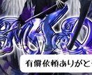 個人、クランアイコンつくります ゲームのアイコンやTwitterのアイコン、ヘッダーなど イメージ4