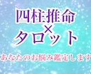 占い全般　あなたのお悩み、視たい運勢を鑑定します プロ占い師が心を込めて鑑定させて頂きます イメージ1
