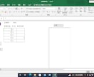 計算問題作成プログラムを販売します Excelで簡単に、計算問題の自動作成が出来ます。 イメージ8