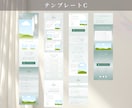 Canvaで作る初心者様・女性向けLPを制作します 構成サポートも◎ テンプレートから選べるCanva LP イメージ9