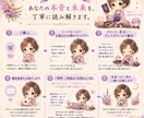 タロット×直感｜あなたの本音と今後を読み解きます 言葉にならない気持ちも、直感とカードから丁寧に紐解きます イメージ2