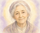 守護霊・先祖霊・八百万の神様を霊視×霊聴鑑定します 恋愛・仕事・人間関係の迷いに守護存在からのメッセージをお届け イメージ5