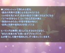 心の傷と失敗を手放し、自分を信じ直せるようにします 過去の記憶を光に変えて、行動できるあなたを取り戻すヒーリング イメージ3
