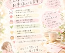 あなたの気持ちを聞いて、届く言葉に整えます あなたらしさを残して心に届く文章へ イメージ3