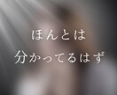 一緒に光を見つけます ５年のトンネルから復活した私が徹底サポートします イメージ5