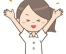 看護学生の為に臨床指導者が、実習をサポートします 臨床指導者研修を受け、看護歴20年。実習をサポートします イメージ1
