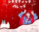 いろんなデザイン承ります イラレ・フォトショ使えます！お気軽に連絡ください！ イメージ3