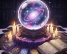 16タイプ＆ビッグファイブ診断で分析します 適職診断やレポートPDFも可能です イメージ1