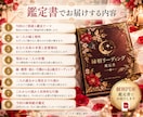 復縁・音信不通｜お二人の縁とこれからを読み解きます 出品記念限定価格これから進む道しるべに イメージ4