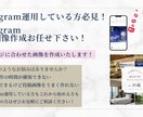 イメージに合わせた画像を作成いたします！ます 忙しい方必見！Instagram投稿画像作成いたします！ イメージ1