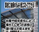 DIYに挑戦したい！そんなあなたのお手伝いします お家時間をDIYで楽しい時間にしてみませんか(*´▽｀*) イメージ8