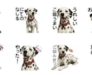 あなたの愛犬をLINEスタンプにします 写真から日常で使えるオリジナルLINEスタンプを作成します イメージ4