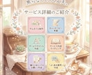 ココナラ出品サポート｜売れる形に整えます モニター価格！悩み相談で稼ぎたいけどなかなか動けないあなたへ イメージ6