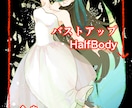 希望に合わせてイラストお描きします お気軽に相談・見積もり承ります！ イメージ2