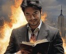 未来霊視!【運気・運勢】高次元と繋ぎ未来を占います 【総合運/運気・運勢】✯今年〜来年の運気と行動指針をお届け✯ イメージ8