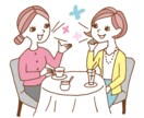 体の不調のご相談、看護師のよしこお母さんが聞きます 女性特有の不調☆生理痛・PMS・更年期・倦怠感・メンタル悩み イメージ7