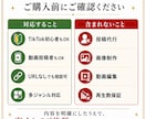 TikTok画像投稿の伸ばし方を提案します ほぼ画像投稿のみで715万回超再生 イメージ3