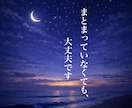 傾聴｜あなたのお話お聞きします 誰かと話したい時／モヤモヤ／寂しい／雑談／愚痴／趣味 イメージ4