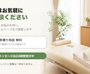 治療院・整体院専門｜予約につながるHP作ります 症状別メニューと予約導線を整理した安心のHPに イメージ10